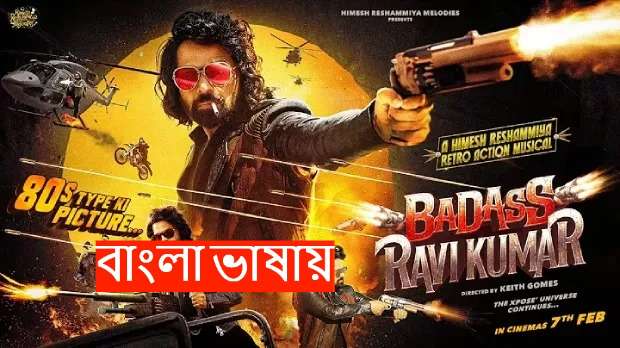 Badass Ravi Kumar (2025) Bengali Dubbed WEB-DL 720P